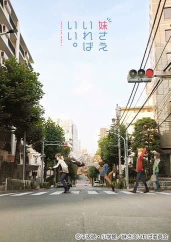 Poster for Season 1