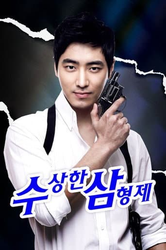 Poster for Season 1