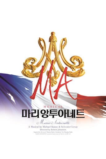 Poster for Marie Antoinette