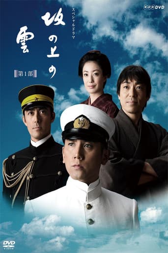 Poster for Season 01