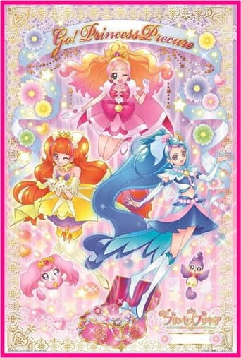 Poster for Season 1