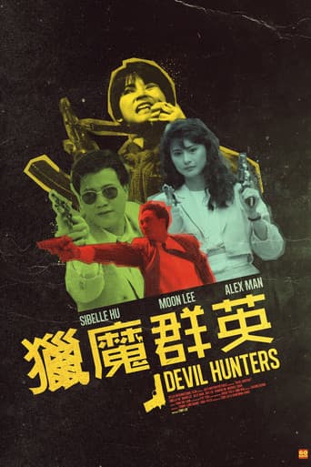 Poster for Devil Hunters