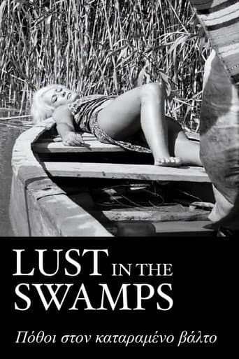 Poster for Lust in the Swamps