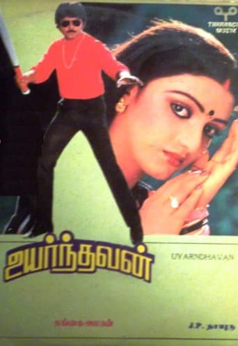 Poster for Uyarndhavan
