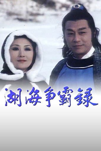 Poster for Season 1