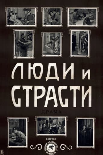 Poster for People And Passions