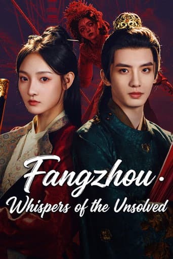 Poster for Fangzhou · Whispers of the Unsolved