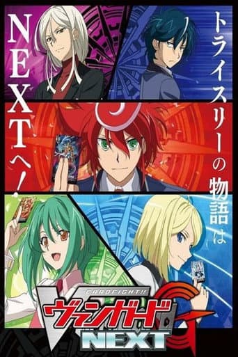 Poster for G Next
