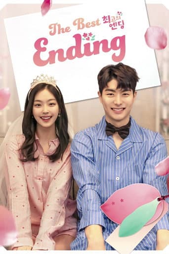 Poster for Season 1