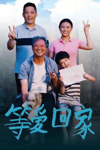Poster for Love’s Homecoming