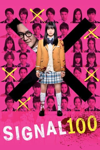 Poster for Signal 100
