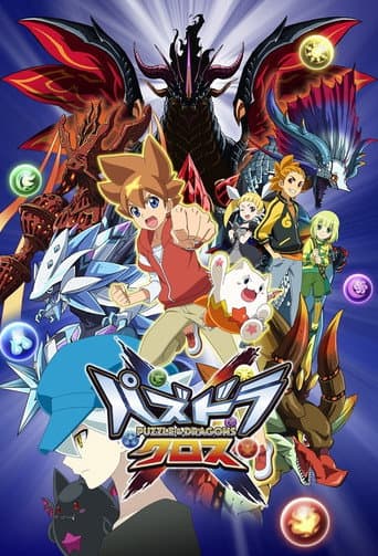 Poster for Season 1