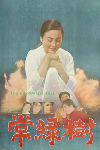 Poster for The Evergreen Tree