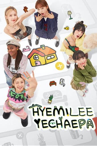 Poster for HYEMILEEYECHAEPA