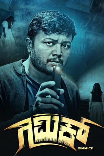 Poster for Gimmick