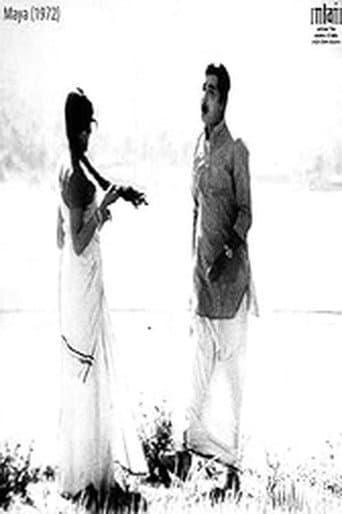 Poster for Maaya