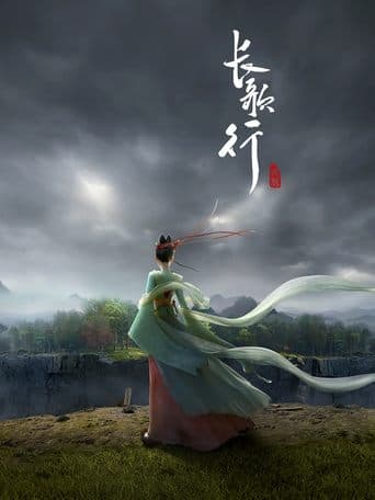 Poster for Legend of Princess Chang-Ge