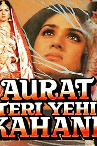 Poster for Aurat Teri Yehi Kahani
