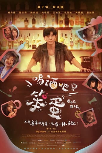 Poster for Season 1