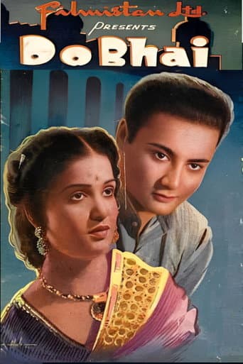 Poster for Do Bhai