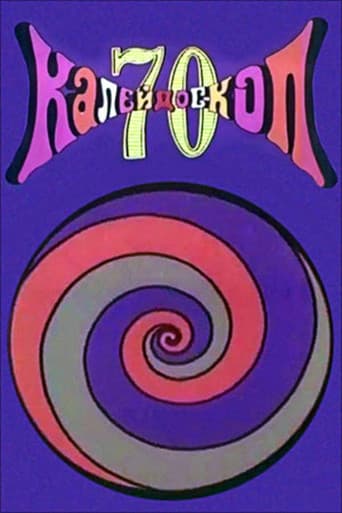 Poster for Kaleidoscope-70