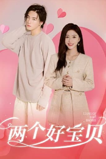 Poster for Two Little Angels