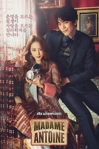 Poster for Season 1