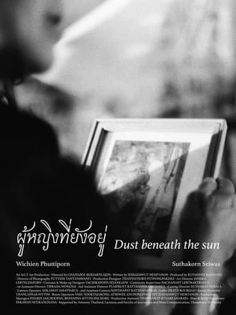 Poster for Dust Beneath the Sun