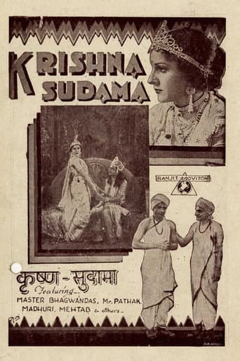 Poster for Krishna Sudama
