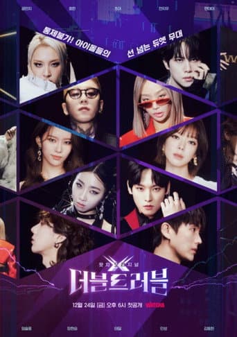 Poster for Double Trouble