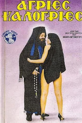 Poster for Wild Nuns