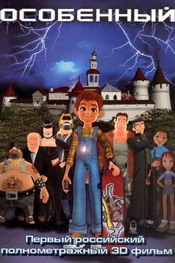 Poster for Special