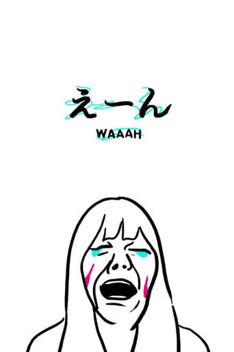 Poster for WAAAH