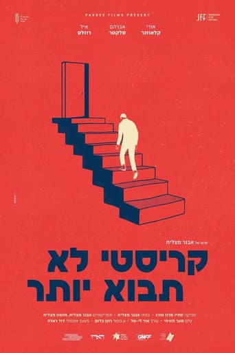 Poster for Christie Isn't Coming Back