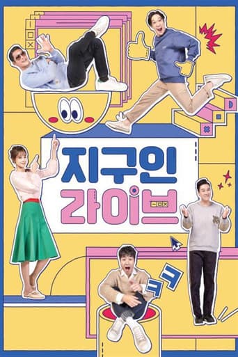 Poster for 지구인 라이브