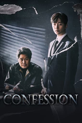 Poster for Confession