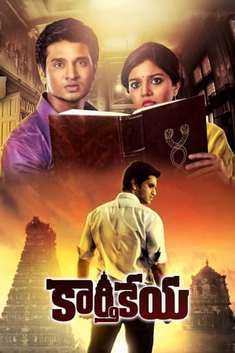 Poster for Karthikeya