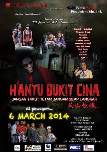 Poster for Hantu Bukit Cina