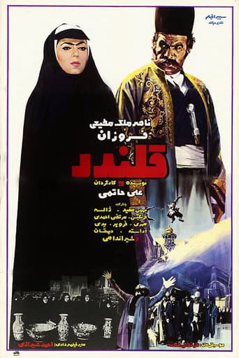 Poster for Ghalandar