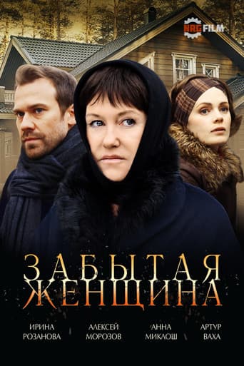 Poster for Season 1