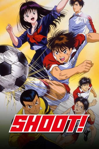 Poster for Aoki Densetsu Shoot!
