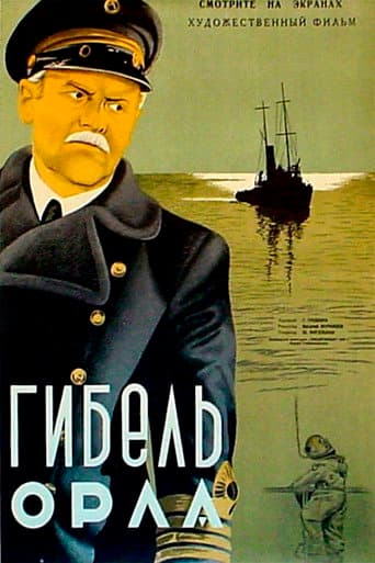 Poster for The Disappearance of "Eagle"