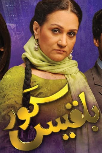 Poster for Bilqees Kaur