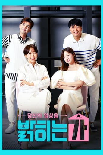 Poster for Season 1