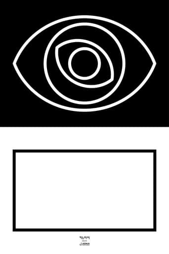 Poster for KINO EYE