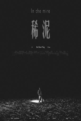 Poster for In The Mire