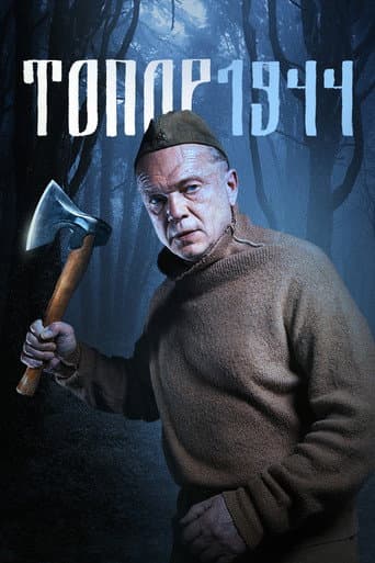 Poster for Season 3