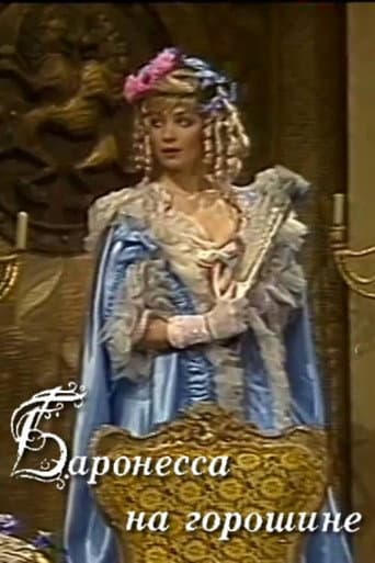 Poster for The Baroness on the Pea