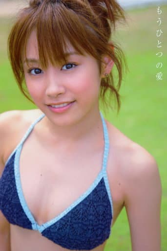 Poster for Takahashi Ai ~Mou Hitotsu no Ai~