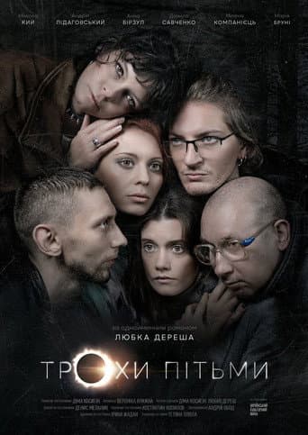 Poster for A Little Bit of Darkness